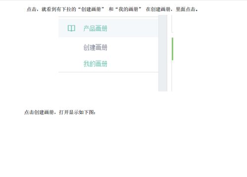 产品 大比特商务网