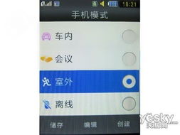 比特东网络 三星B5722影像评测与产品库亮点分析