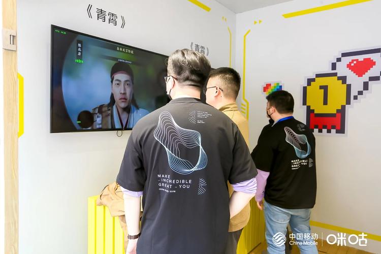 在元宇宙比特空间站,不仅好喝,好看,更有中国移动依托5g+算力网络